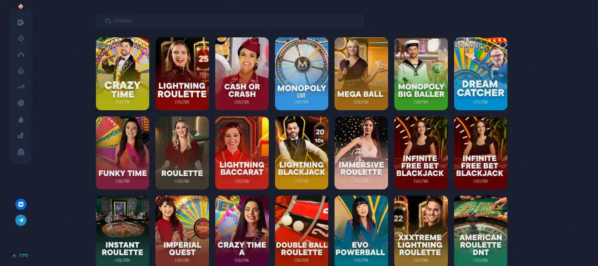 Мобильное приложение Vovan casino на телефоне